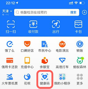 支付宝场所码怎么申请。
