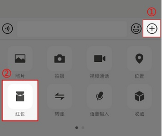 微信红包封面如何设置。