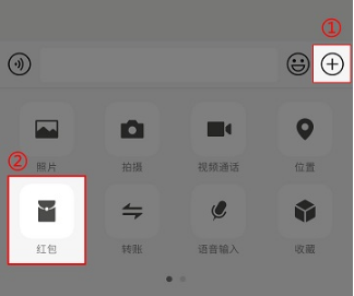 微信红包封面在什么地方查看。