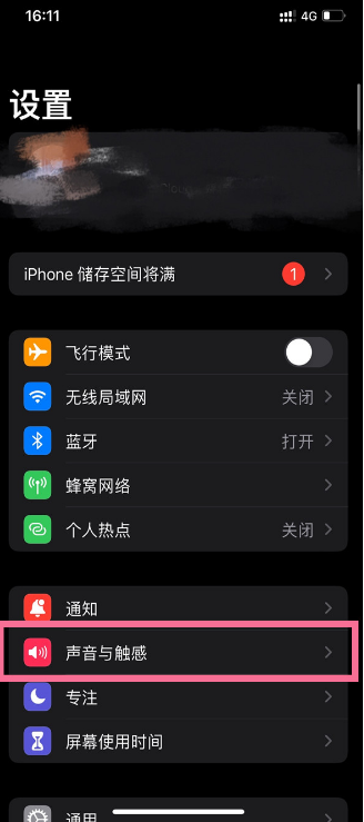 iphone怎么将视频声作为铃声。