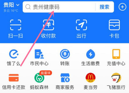 支付宝考拉海购如何退款。