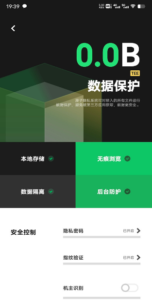 vivo隐藏空间如何开启。