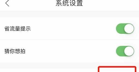 作业帮家长监护模式怎么弄