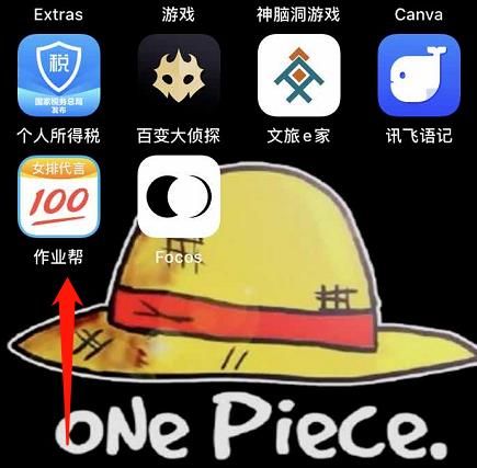 作业帮家长监护模式怎么弄