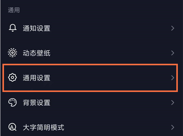 抖音个人页如何设置展示音乐