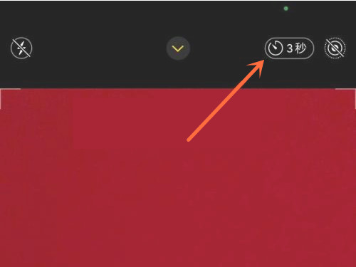 iphone12相机自动三秒如何关掉。