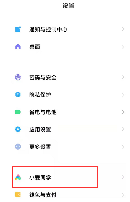 怎么在小米手机上放烟花。