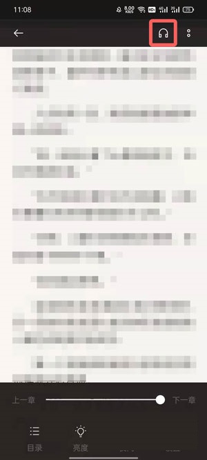 oppo手机阅读语音插件如何下载