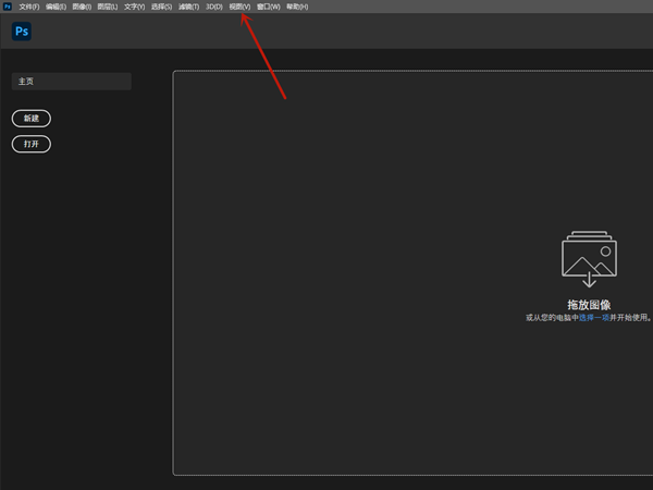 ps动作面板在什么地方。