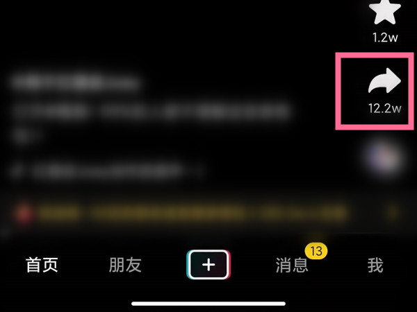 抖音怎么隐藏作者文案。