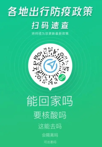 疫情防控措施层层加码怎么举报。