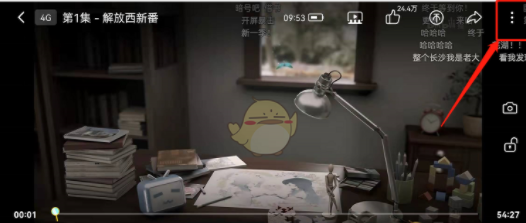 b站ai字幕如何开启。