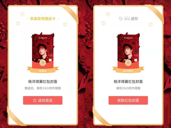 微信赠送红包封面在哪获得。