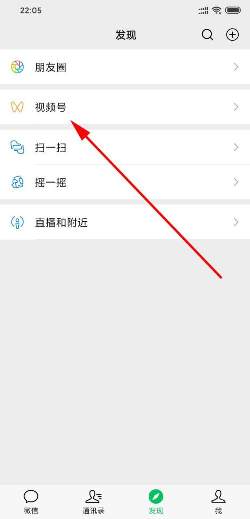 微信视频号怎么查看发布时间。