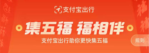 2022支付宝五福卡如何领取。