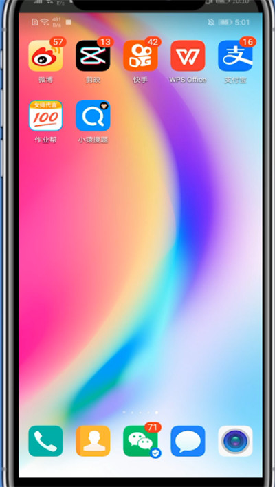 小猿搜题错题本怎么用。