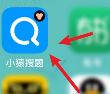 小猿搜题日报怎么分享。