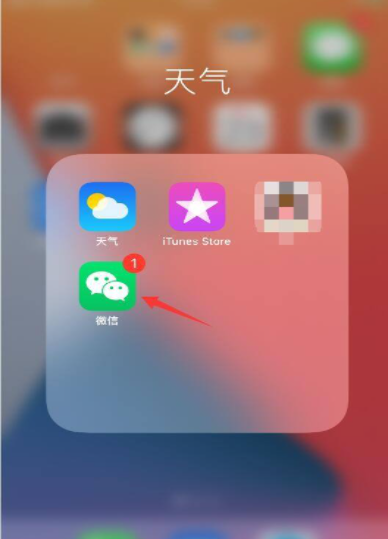 微信状态摄像头如何设置。