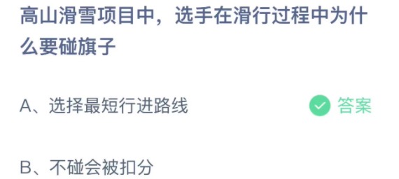 支付宝小鸡庄园2月17日正确答案。
