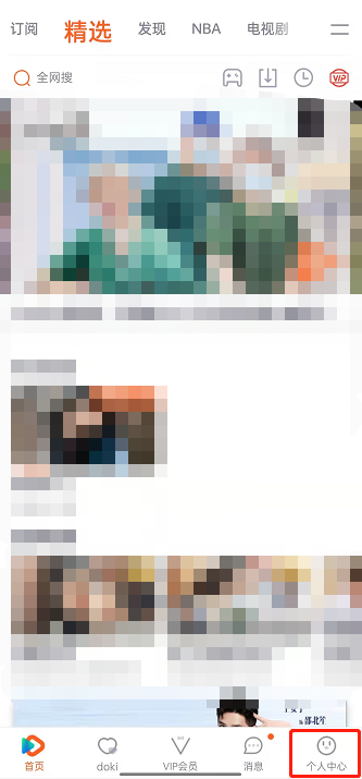 腾讯视频明星装扮怎么设置。