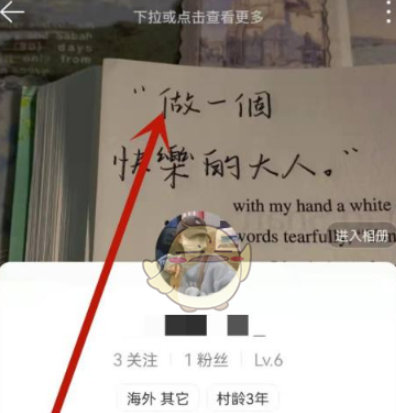 网易云音乐照片墙怎么删除照片。