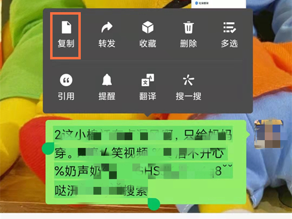 微信里发的抖音链接怎么打开。