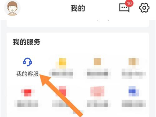 京东白条如何一次性还清分期。