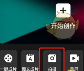 剪映如何虚化人物背景。