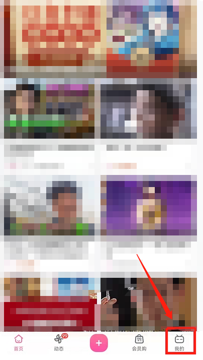 b站发布的视频怎么重新编辑。