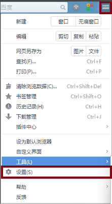 UC浏览器修改主页的操作步骤。