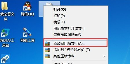 在360压缩中设置压缩文件最小的方法分享。