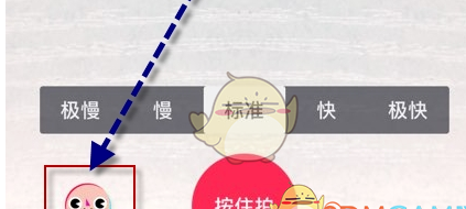 使用抖音镜面特效的方法讲解。