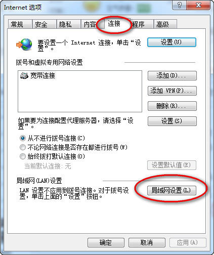 印象笔记连接服务器失败的处理操作截图