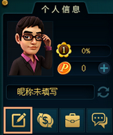 波克城市更换帐号密码的详细操作。