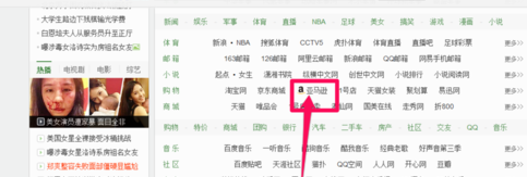 注册亚马逊的详细操作过程截图