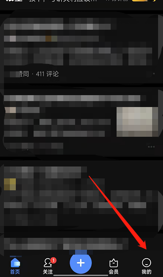 如何取消知乎截屏分享弹窗。