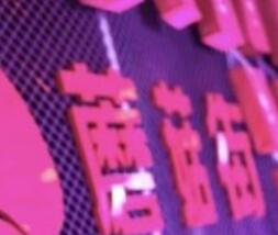 蘑菇街申请开店的详细操作。