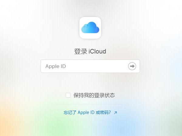 苹果手机怎么看备份的相片。