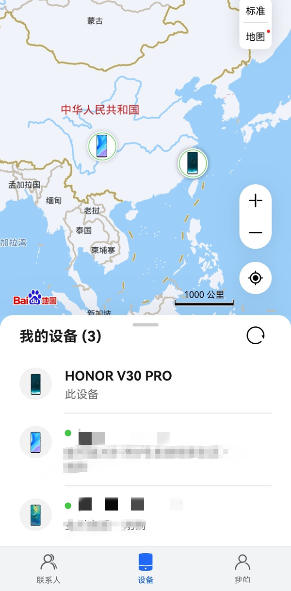 华为手机怎么永久锁定。