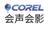 通过会声会影做抽帧处理的详细操作。