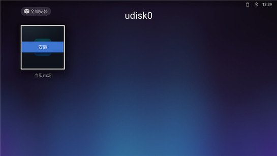 天猫魔屏的具体使用过程介绍截图