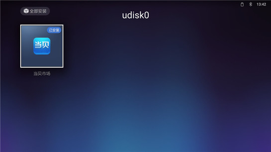 天猫魔屏的具体使用过程介绍截图