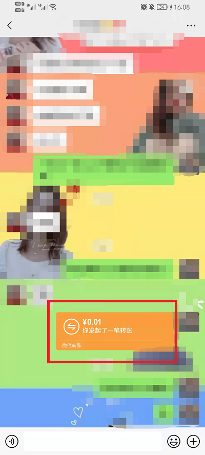 微信延迟转账的钱还能追回来吗。