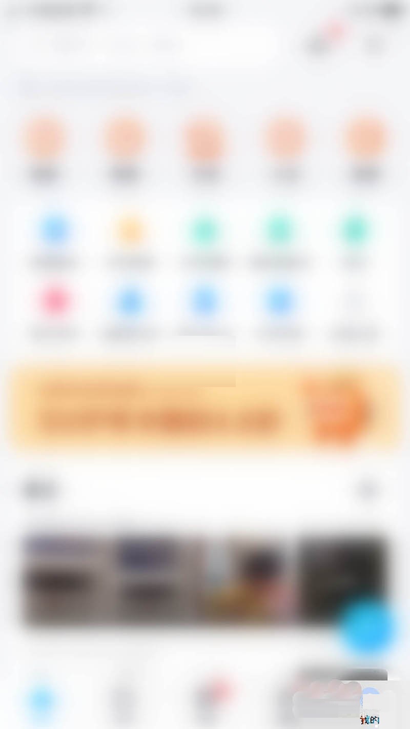 百度网盘人脸分组在什么地方关掉。