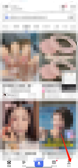 百度怎么打开网页小说畅读。