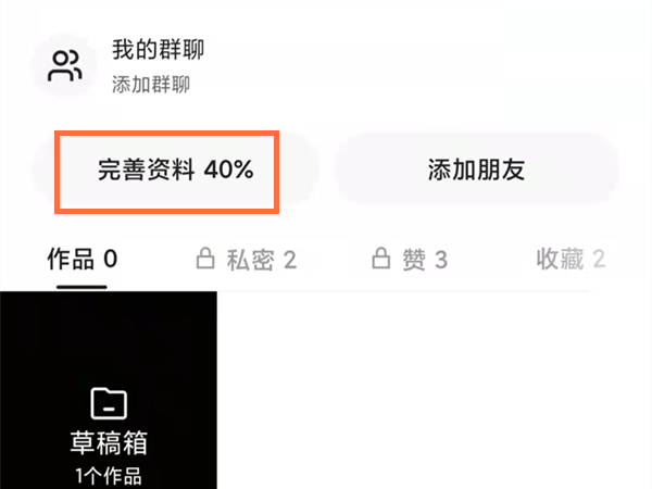 快手号如何改第二次。