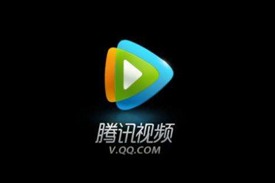 腾讯视频快进失败的详细处理操作讲解。