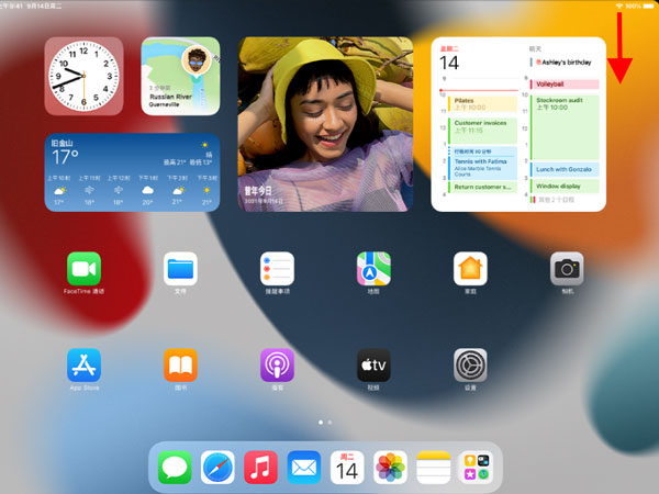 ipad小红书如何改为横屏模式。