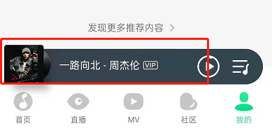 QQ音乐听歌时在什么地方查看相关歌单。