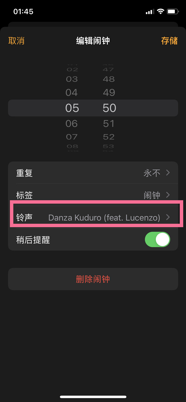 iphone如何设置全部静音。